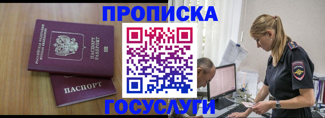 форма 3 в Елизово