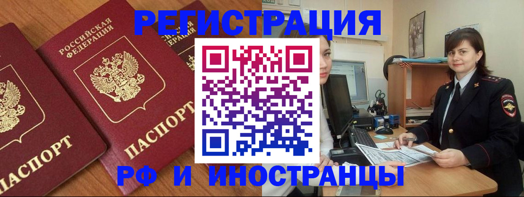 пропишу в квартире в Елизово